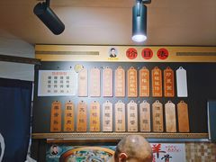 -老袁炒年糕(富豪路店)