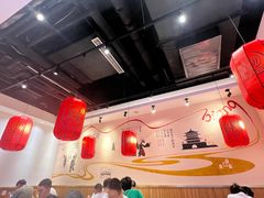 -陇上秦轩西安biangbiang面(EFC欧美金融商业城店)