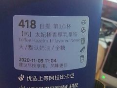 -luckincoffee瑞幸咖啡(冠福大厦店)