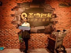 -北京三里屯CHAO酒店