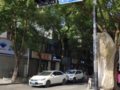 -杭州半山国家森林公园