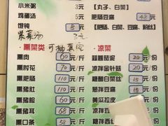 -宝光熏肉鞋底火烧(新街口店)