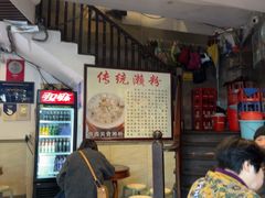 -凌记(泮塘路店)