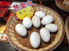 -鹅城