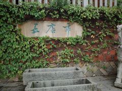 -晋江五店市传统文化旅游区