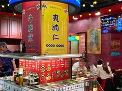 -大吉利·潮汕鲜牛肉火锅(总店)
