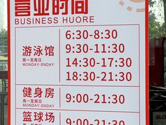 -奥龙堡游泳馆(广纸店)