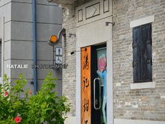 -满记甜品(岭南新天地店)