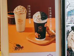-厝内小眷村(长宁定西路店)