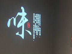 -新渝城·川菜·火锅(区庄店)