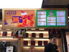 -LELECHA乐乐茶(上海五角场万达广场店)