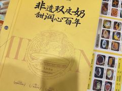 -民信老铺(人民路店)