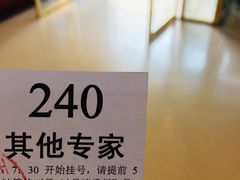 -弘医堂中医院