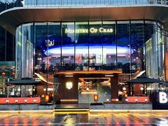 -Ministry of Crab•MOC(交子大道店)