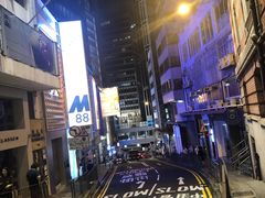 -香港蓮香樓(中環店)