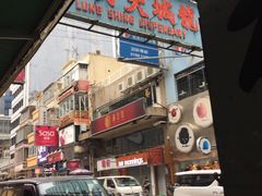 -龙城大药房
