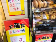 -思味特(纬一路店)
