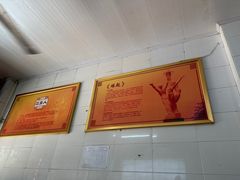 -三身人金新肠粉(丹霞店)