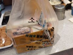 -传闻来紫菜包饭·打糕(西塔韩百店)