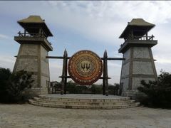 -茅山东方盐湖城景区