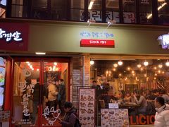 -Myth猪蹄(明洞店)