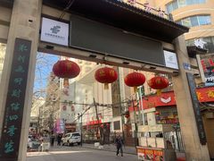 -正宁路小吃夜市