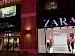 -ZARA HOME(蓝色港湾店)