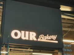 -OUR Bakery(三里屯太古里店)