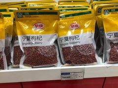 -银川河东国际机场
