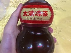 -太清凉茶糖水(前海店)