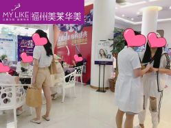 点击看大图 -美莱医疗美容医院