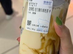 -煲珠公·老红糖珍珠奶茶(长宁龙之梦店)