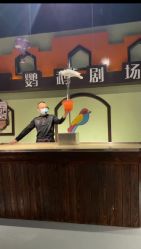 -未来动物城动物主题公园(大悦城店)
