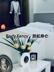 -Fancy梵汐·轻奢量肤定制