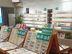 -刺鸟眼镜(全国连锁中山广场店)