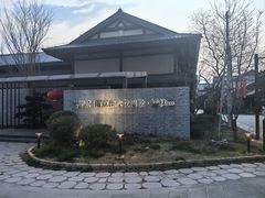 -南京市无想山景区