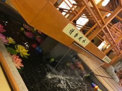 -汤泉良子(金源店)
