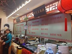 -二姐家三个拿手菜·北塘海鲜·大馅锅贴王(成林道店)