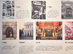 -北京湖广会馆