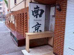 -南湖胖子砂锅(南湖店)