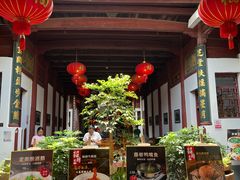 -董府·古宅餐厅