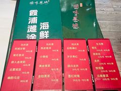 -顺味凤城·顺德菜专门店(九六广场店)