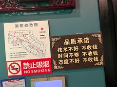 -富侨养生(九亭店)
