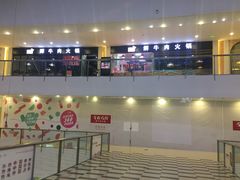 -新田360广场(上海华侨城店)