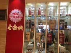 门面-老通城豆皮大王(吉庆街店)