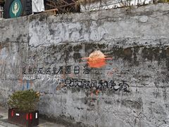 -杭州西湖风景名胜区-满觉陇四眼井