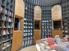 -思南书局·诗歌店