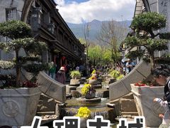 -大理古城