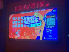 -UK派对KTV(日月广场店)