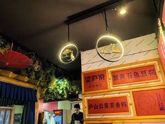 -望庐说·本地菜馆